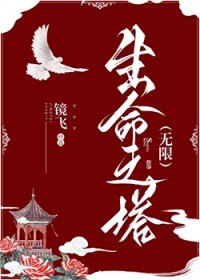 生命之杯歌曲