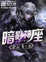 暗影神域手机版下载