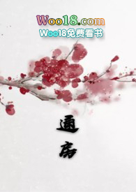 通房20161004图集道客巴巴